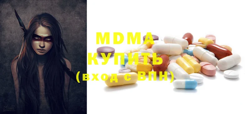 MDMA кристаллы Горняк